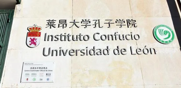 INSTITUTO CONFUCIO DE LA ULE