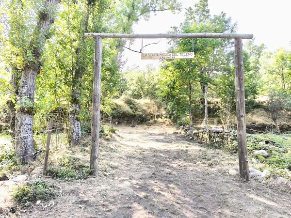 Arco de entrada a la senda