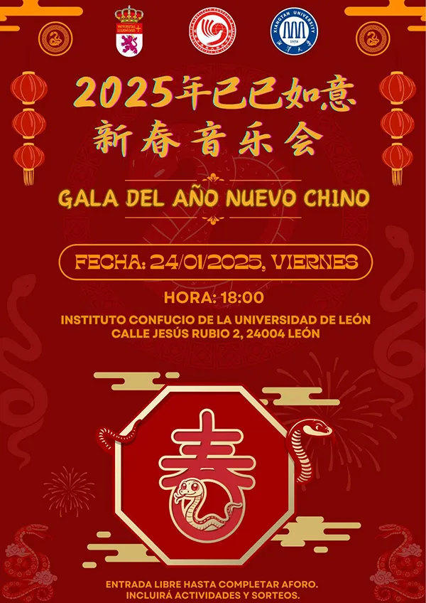 gala_del_ano_nuevo_chino_2025